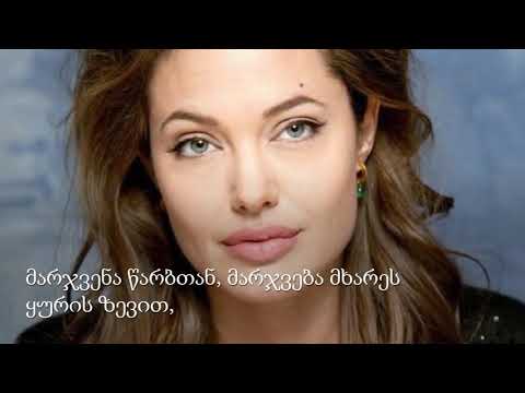 როგორ გავიგოთ გავმდიდრდებით თუ არა